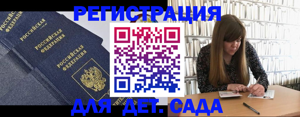 временная регистрация собственник в Коломне